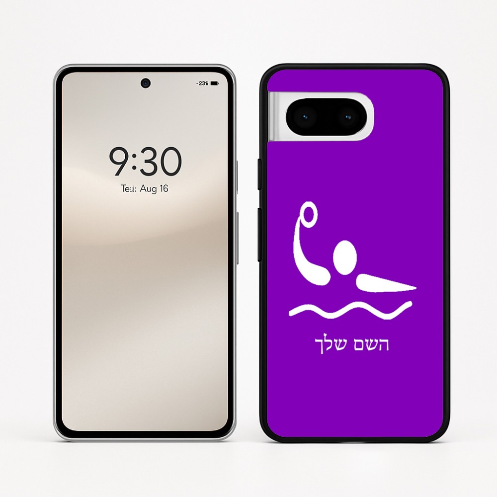 כיסוי בעיצוב אישי עם השם שלך לדגם - Google Pixel 8 5G בעיצוב כדור מים אולימפי