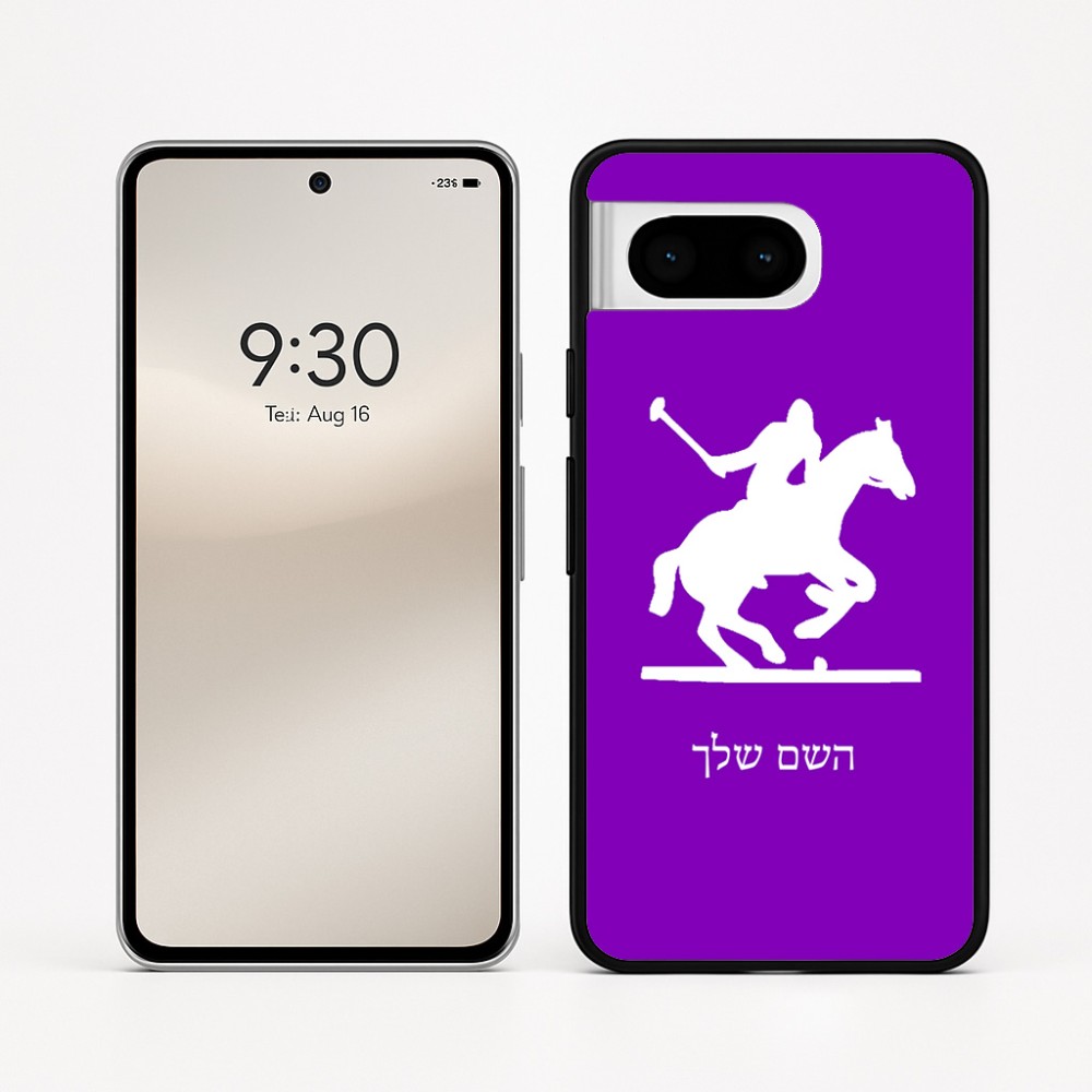 כיסוי בעיצוב אישי עם השם שלך לדגם - Google Pixel 8 5G בעיצוב שחקן פולו - סוס