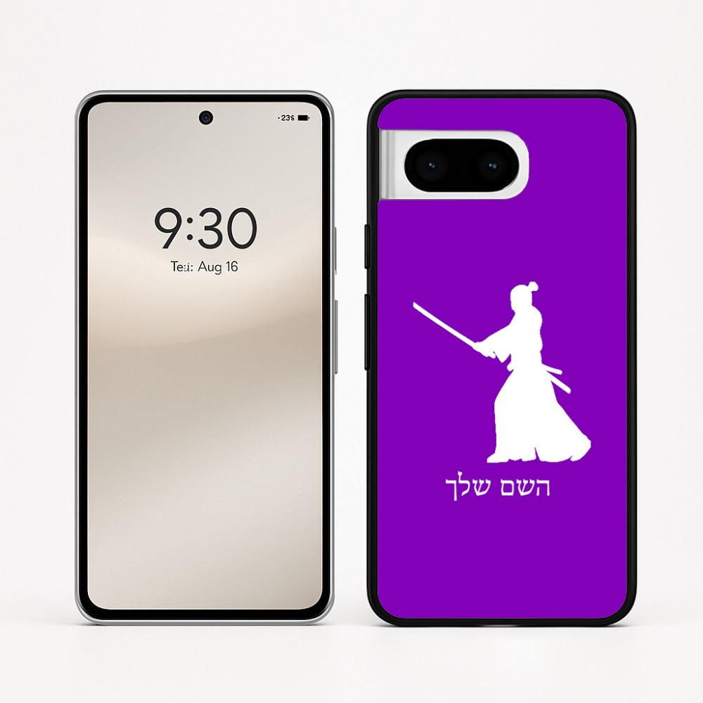 כיסוי בעיצוב אישי עם השם שלך לדגם - Google Pixel 8 5G בעיצוב סמוראי