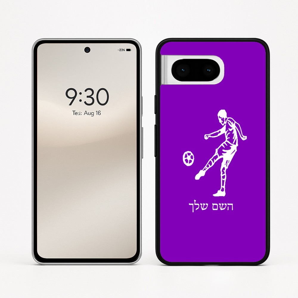 כיסוי בעיצוב אישי עם השם שלך לדגם - Google Pixel 8 5G בעיצוב שחקן כדורגל