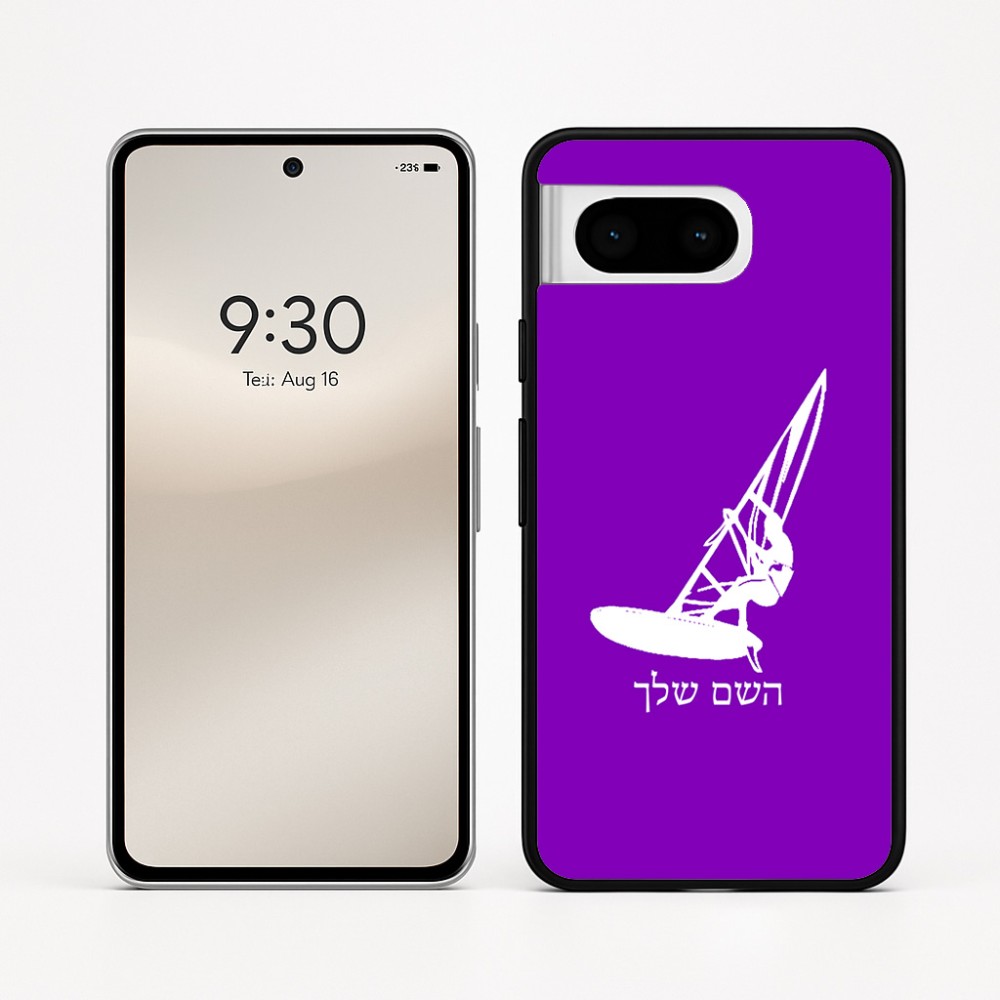 כיסוי בעיצוב אישי עם השם שלך לדגם - Google Pixel 8 5G בעיצוב לגלוש - גלישה - שייט