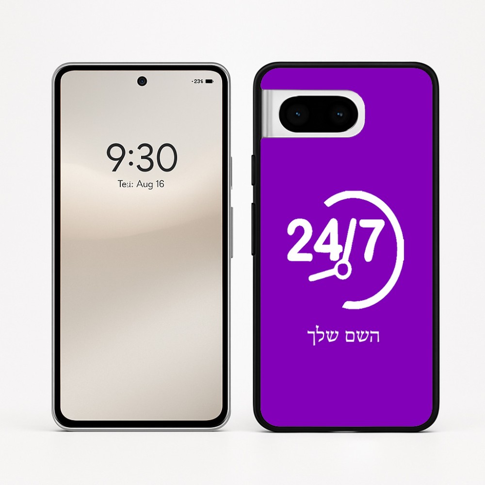 כיסוי בעיצוב אישי עם השם שלך לדגם - Google Pixel 8 5G בעיצוב 24 ביולי