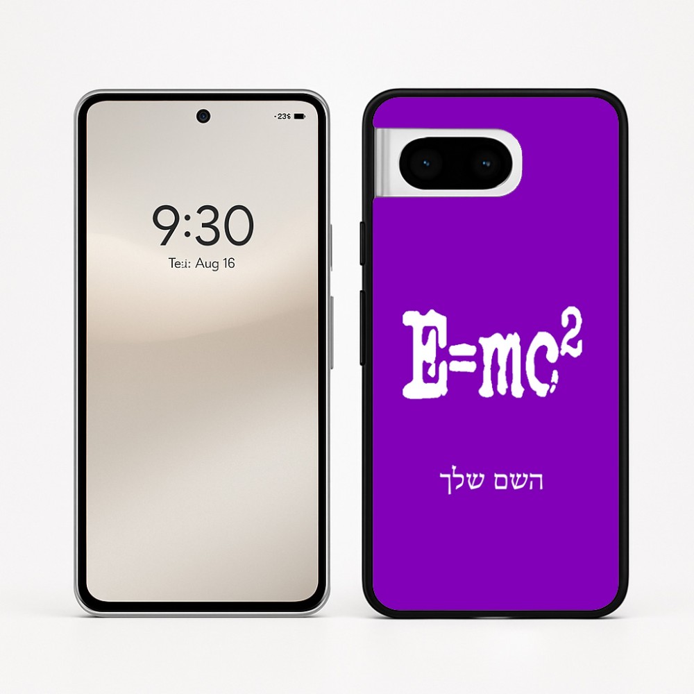 כיסוי בעיצוב אישי עם השם שלך לדגם - Google Pixel 8 5G בעיצוב נוסחת אלברט איינשטיין