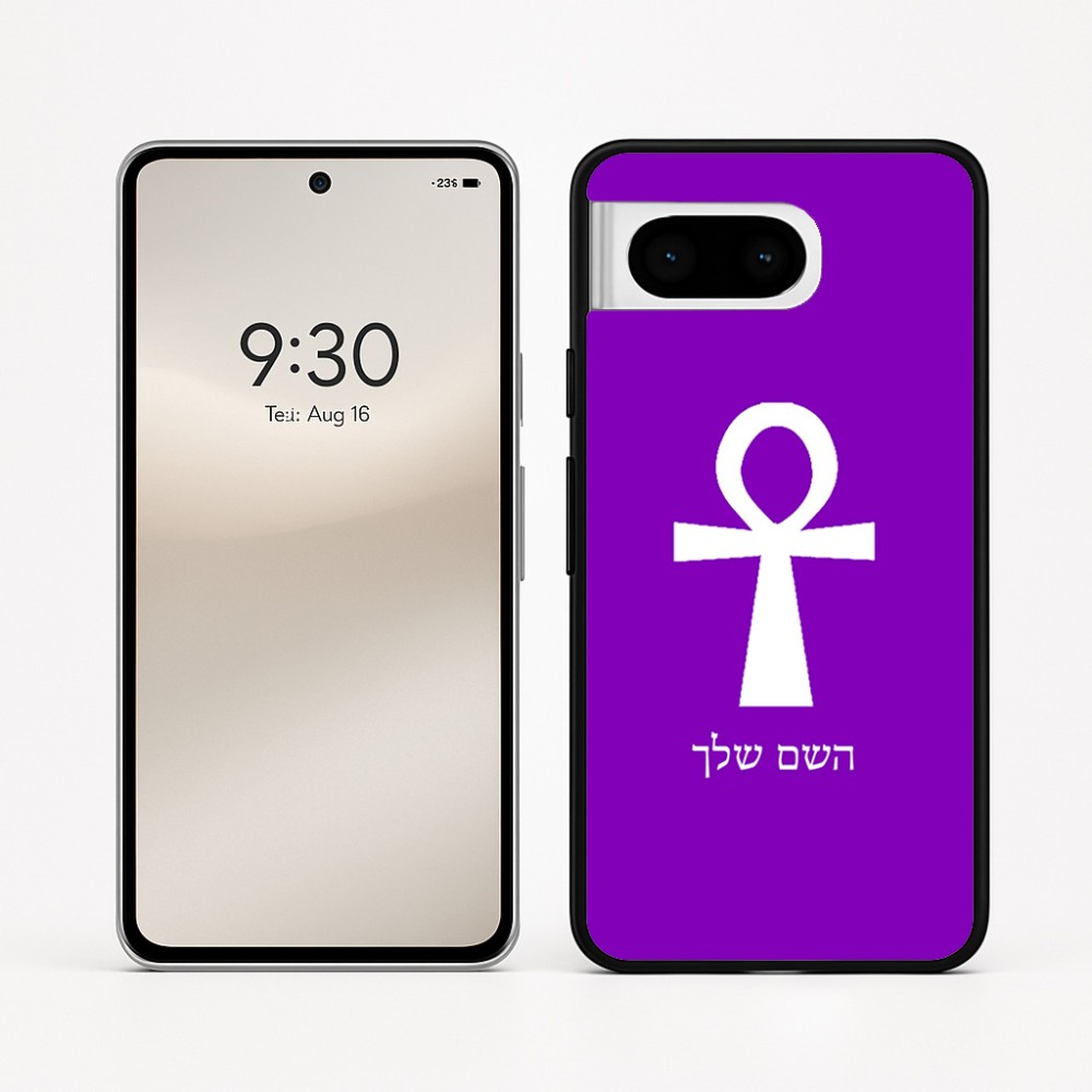 כיסוי בעיצוב אישי עם השם שלך לדגם - Google Pixel 8 5G בעיצוב אנק - מפתח החיים המצרי