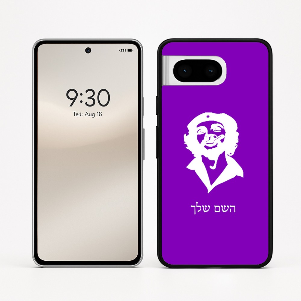 כיסוי בעיצוב אישי עם השם שלך לדגם - Google Pixel 8 5G בעיצוב צ'ה גווארה
