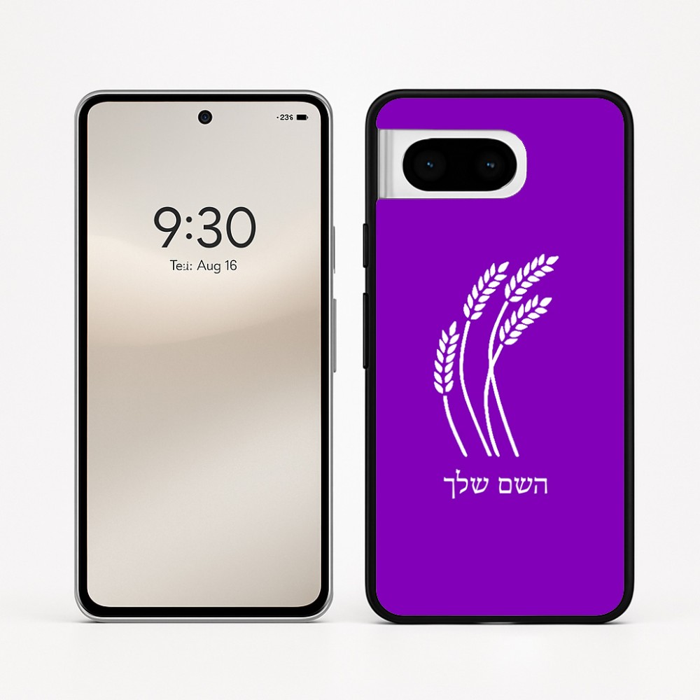 כיסוי בעיצוב אישי עם השם שלך לדגם - Google Pixel 8 5G בעיצוב חיטה גלית זהב