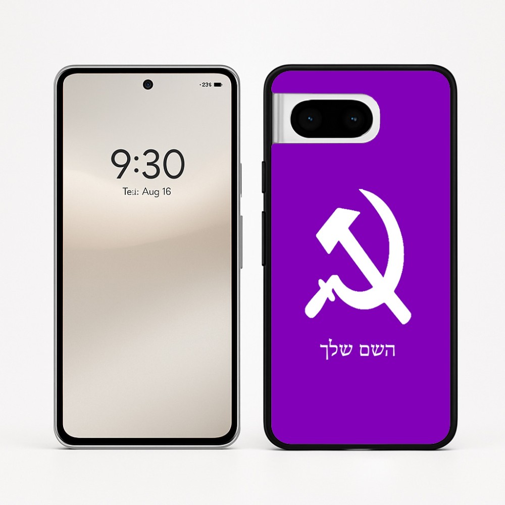 כיסוי בעיצוב אישי עם השם שלך לדגם - Google Pixel 8 5G בעיצוב פטיש ומגל
