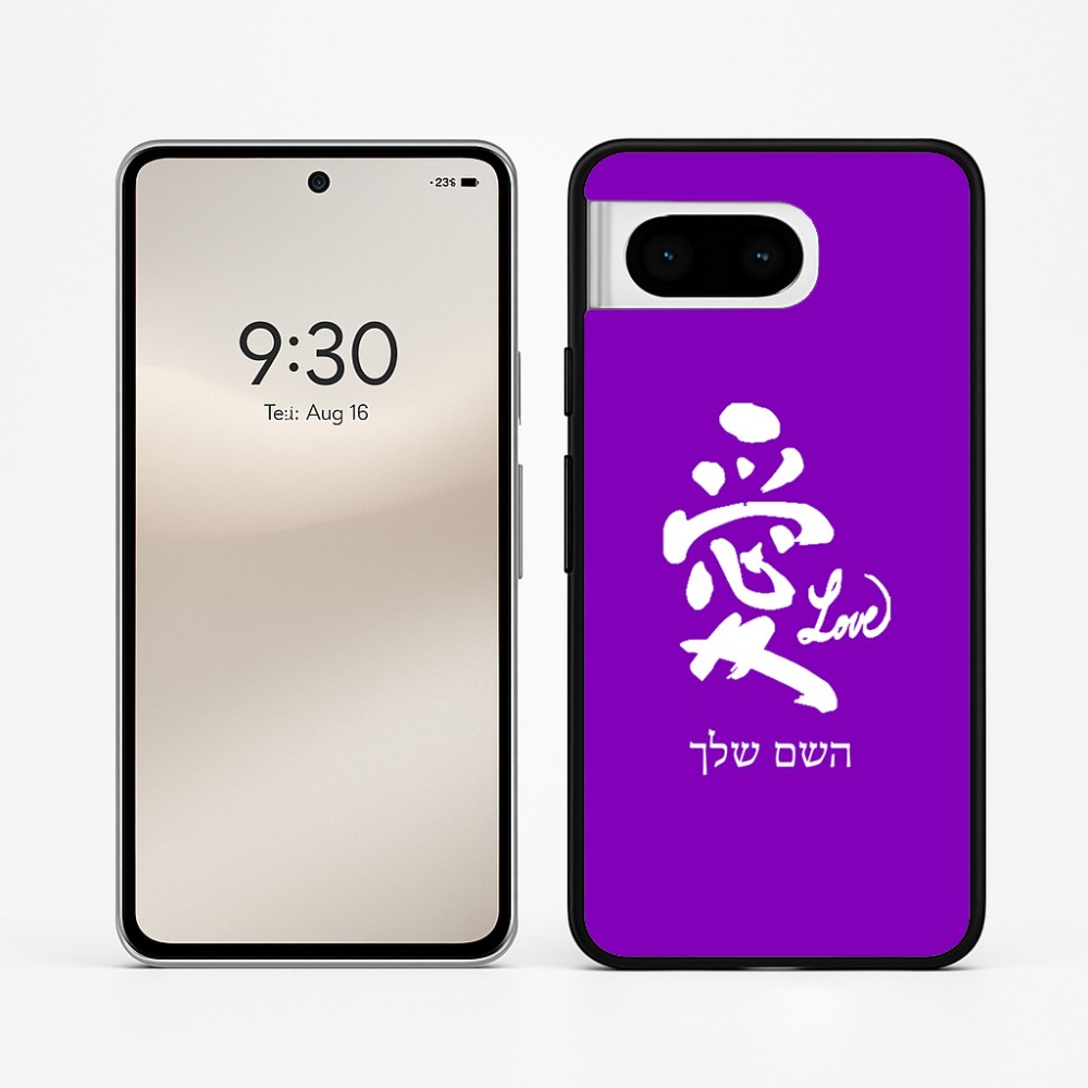 כיסוי בעיצוב אישי עם השם שלך לדגם - Google Pixel 8 5G בעיצוב אהבה באותיות יפניות