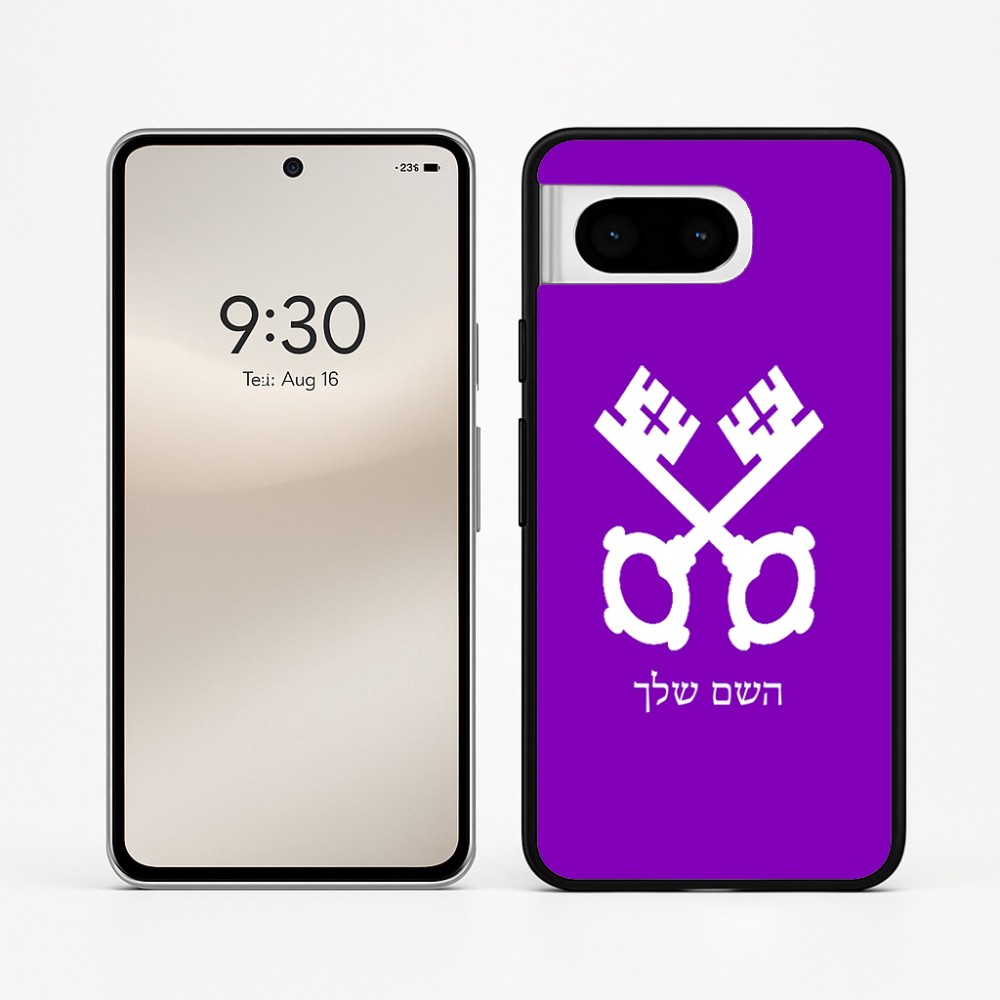 כיסוי בעיצוב אישי עם השם שלך לדגם - Google Pixel 8 5G בעיצוב מפתחות