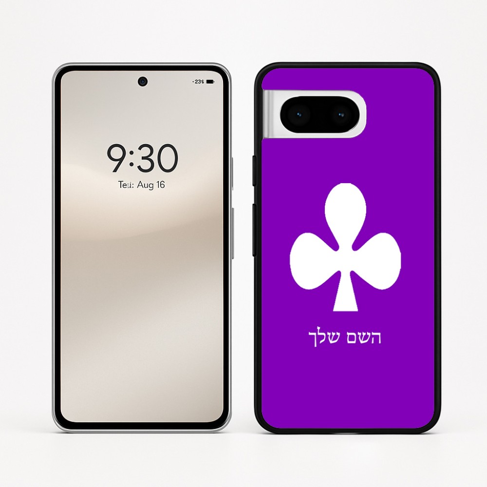 כיסוי בעיצוב אישי עם השם שלך לדגם - Google Pixel 8 5G בעיצוב אגם