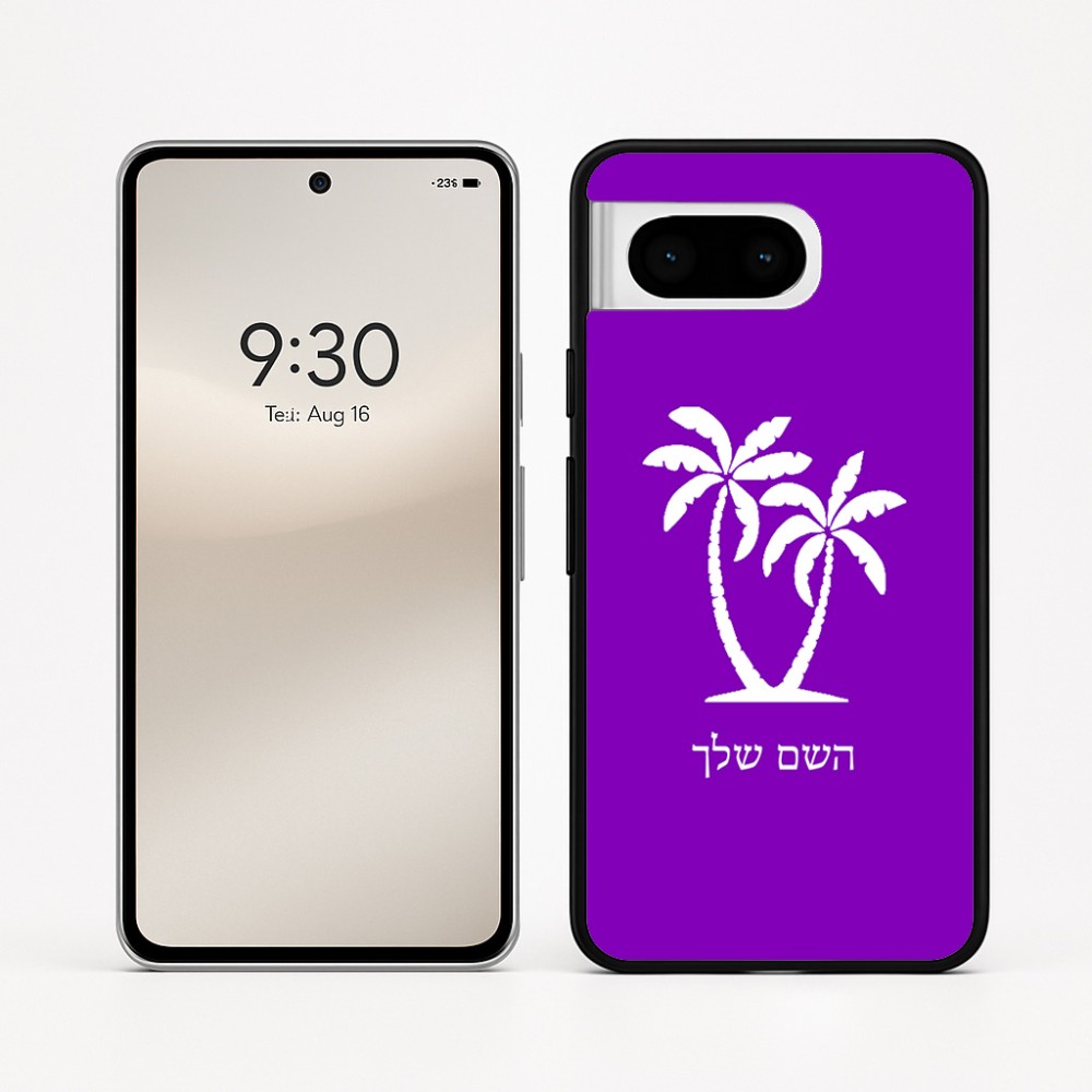 כיסוי בעיצוב אישי עם השם שלך לדגם - Google Pixel 8 5G בעיצוב כפות ידיים