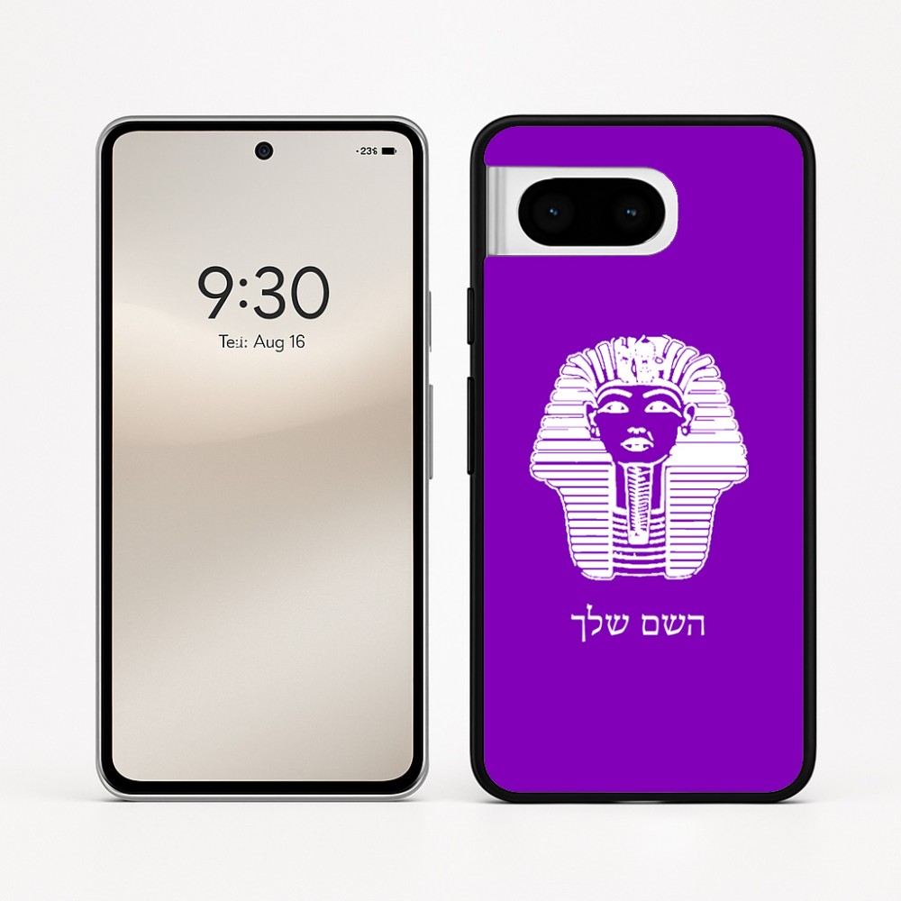 כיסוי בעיצוב אישי עם השם שלך לדגם - Google Pixel 8 5G בעיצוב פרעה - תות ענח' אמון מצרי