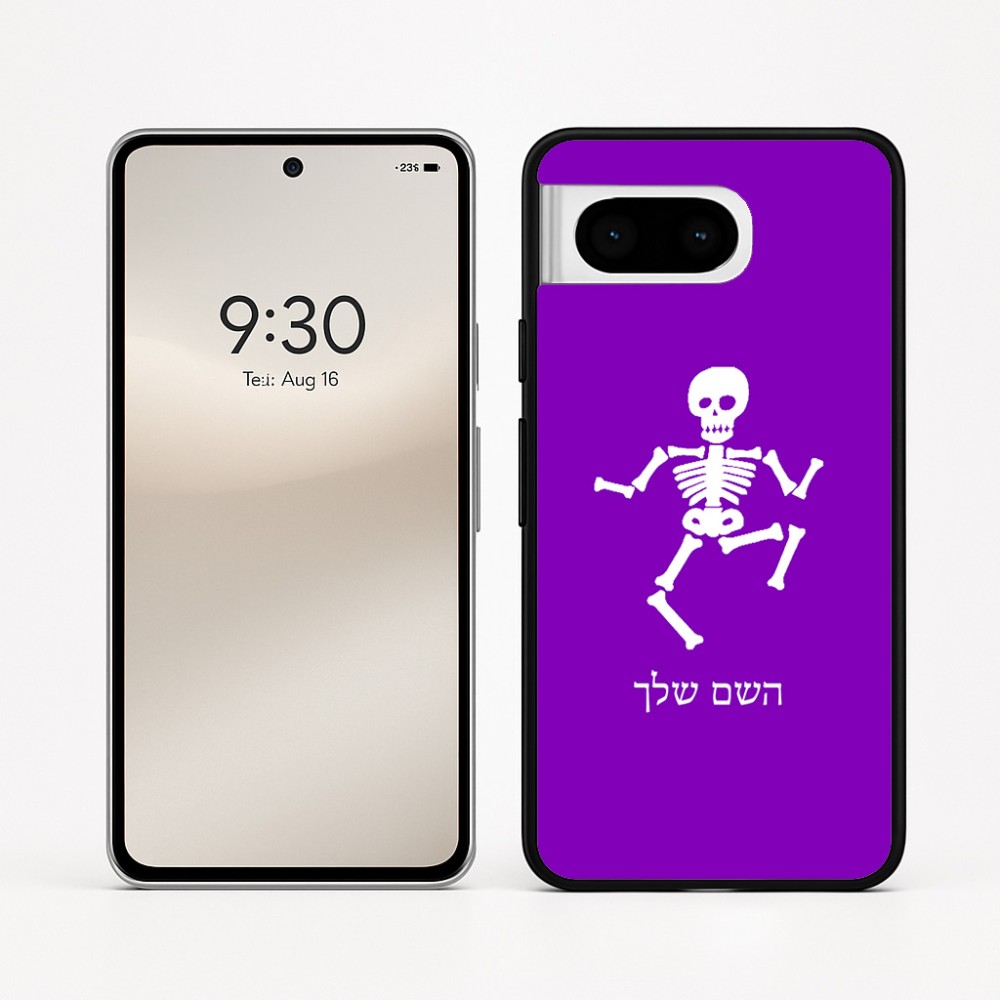 כיסוי בעיצוב אישי עם השם שלך לדגם - Google Pixel 8 5G בעיצוב סקלטון
