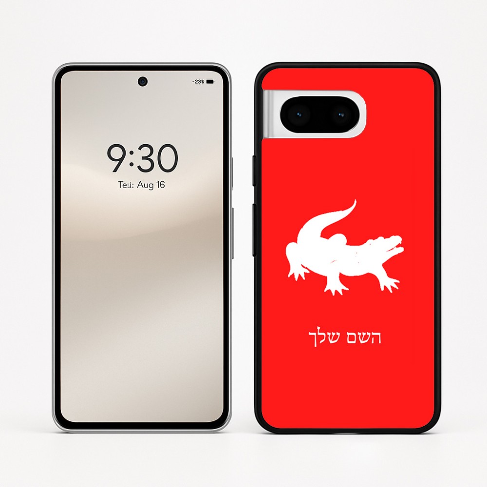 כיסוי בעיצוב אישי עם השם שלך לדגם - Google Pixel 8 5G בעיצוב תנין