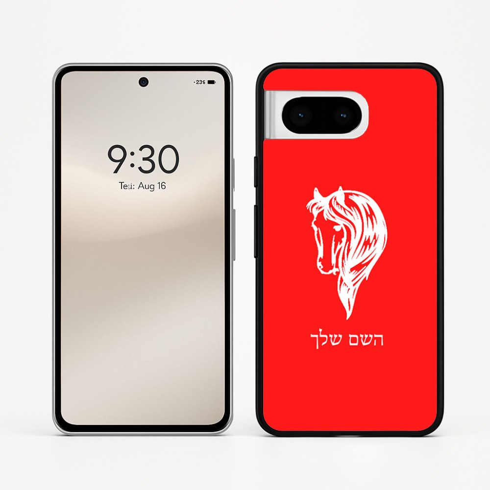 כיסוי בעיצוב אישי עם השם שלך לדגם - Google Pixel 8 5G בעיצוב ראש סוס
