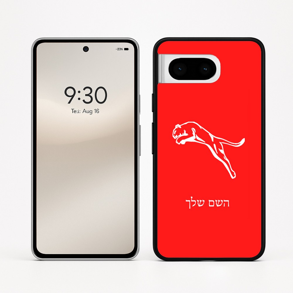 כיסוי בעיצוב אישי עם השם שלך לדגם - Google Pixel 8 5G בעיצוב פומה
