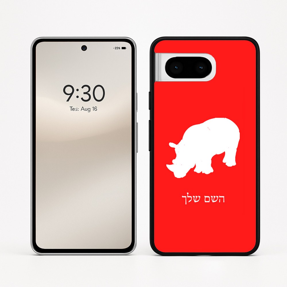כיסוי בעיצוב אישי עם השם שלך לדגם - Google Pixel 8 5G בעיצוב קרנף