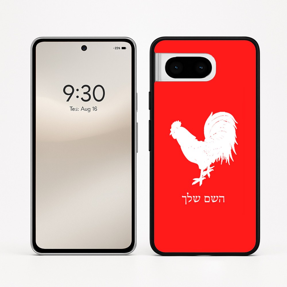 כיסוי בעיצוב אישי עם השם שלך לדגם - Google Pixel 8 5G בעיצוב תרנגול
