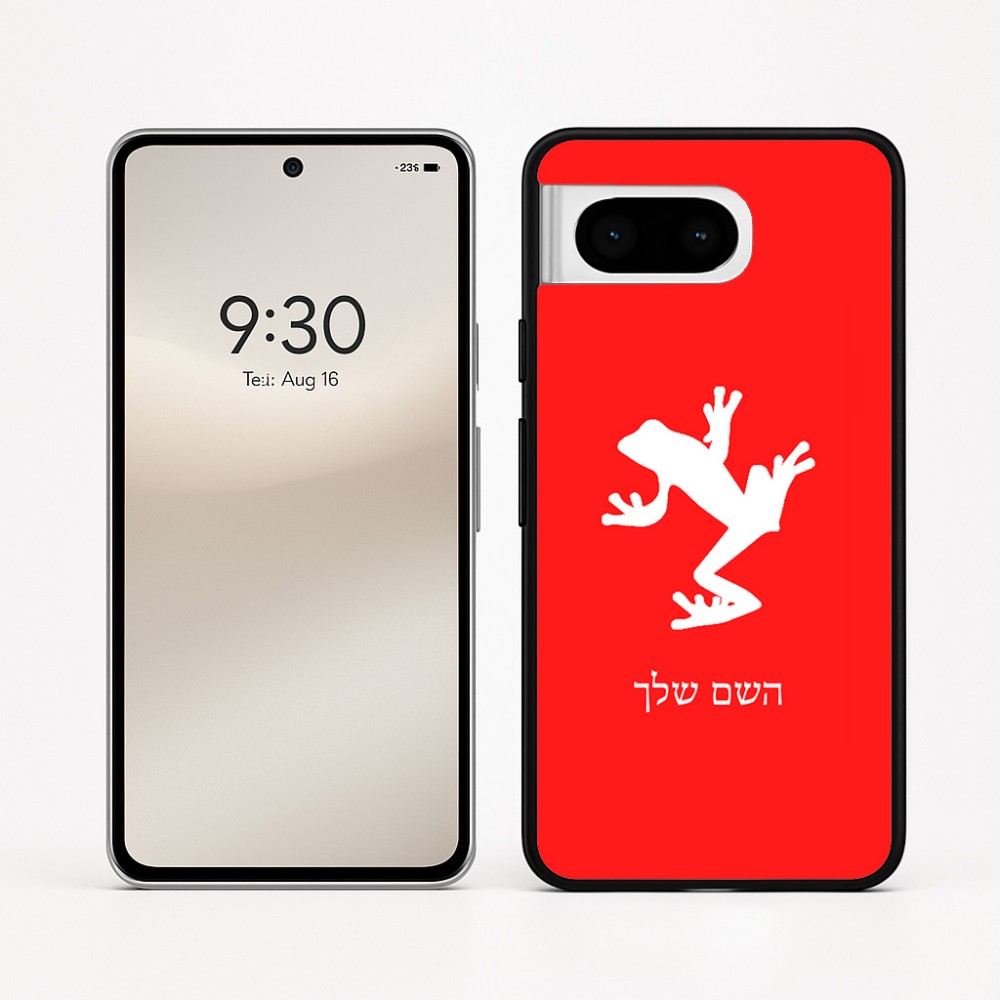 כיסוי בעיצוב אישי עם השם שלך לדגם - Google Pixel 8 5G בעיצוב צפרדע טרופית