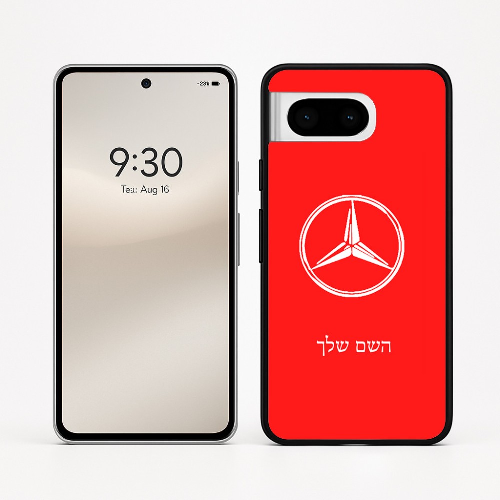 כיסוי בעיצוב אישי עם השם שלך לדגם - Google Pixel 8 5G בעיצוב מרצדס-בנץ