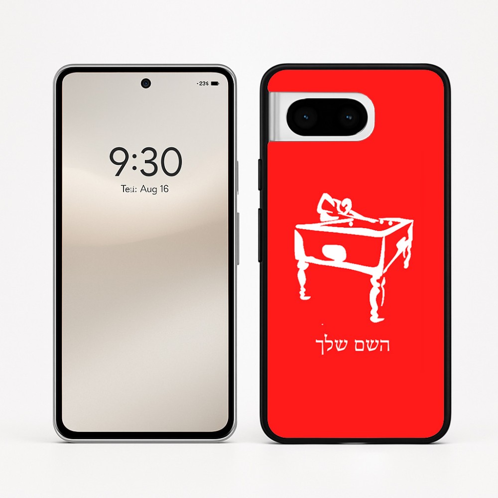 כיסוי בעיצוב אישי עם השם שלך לדגם - Google Pixel 8 5G בעיצוב שחקן ביליארד