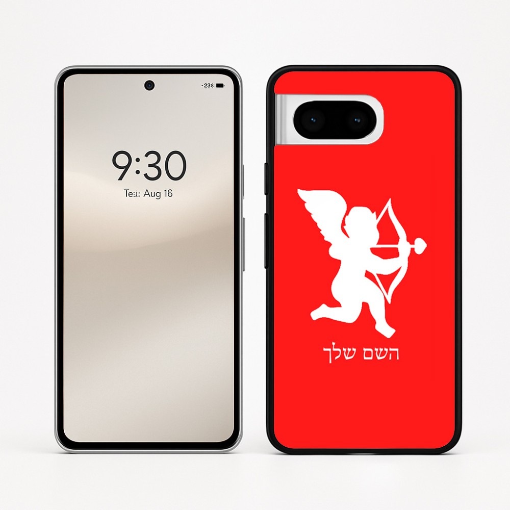 כיסוי בעיצוב אישי עם השם שלך לדגם - Google Pixel 8 5G בעיצוב קופידון