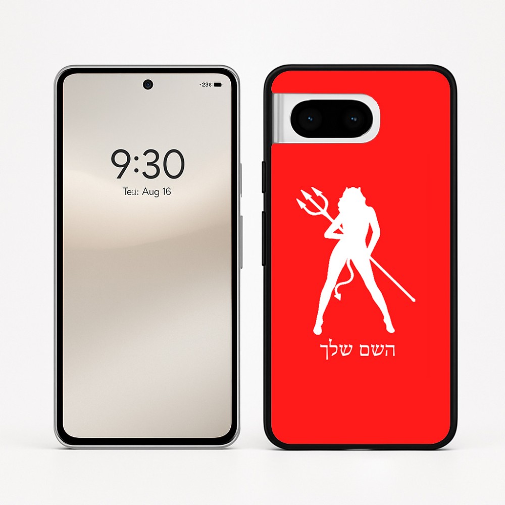 כיסוי בעיצוב אישי עם השם שלך לדגם - Google Pixel 8 5G בעיצוב אישה שטן