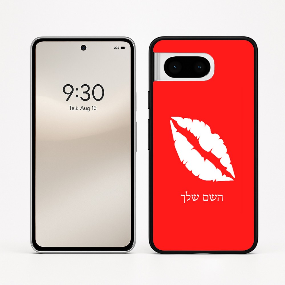 כיסוי בעיצוב אישי עם השם שלך לדגם - Google Pixel 8 5G בעיצוב שפתיים - נשיקה