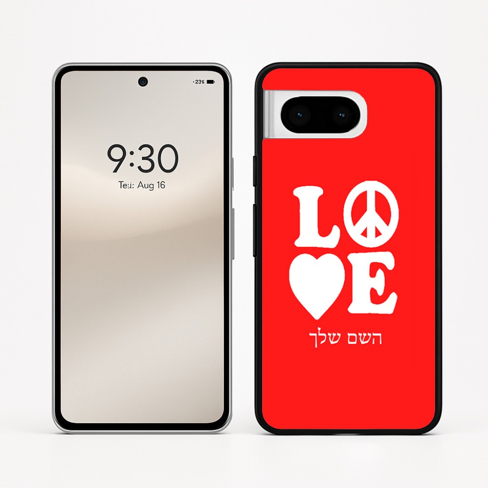 כיסוי בעיצוב אישי עם השם שלך לדגם - Google Pixel 8 5G בעיצוב אהבה