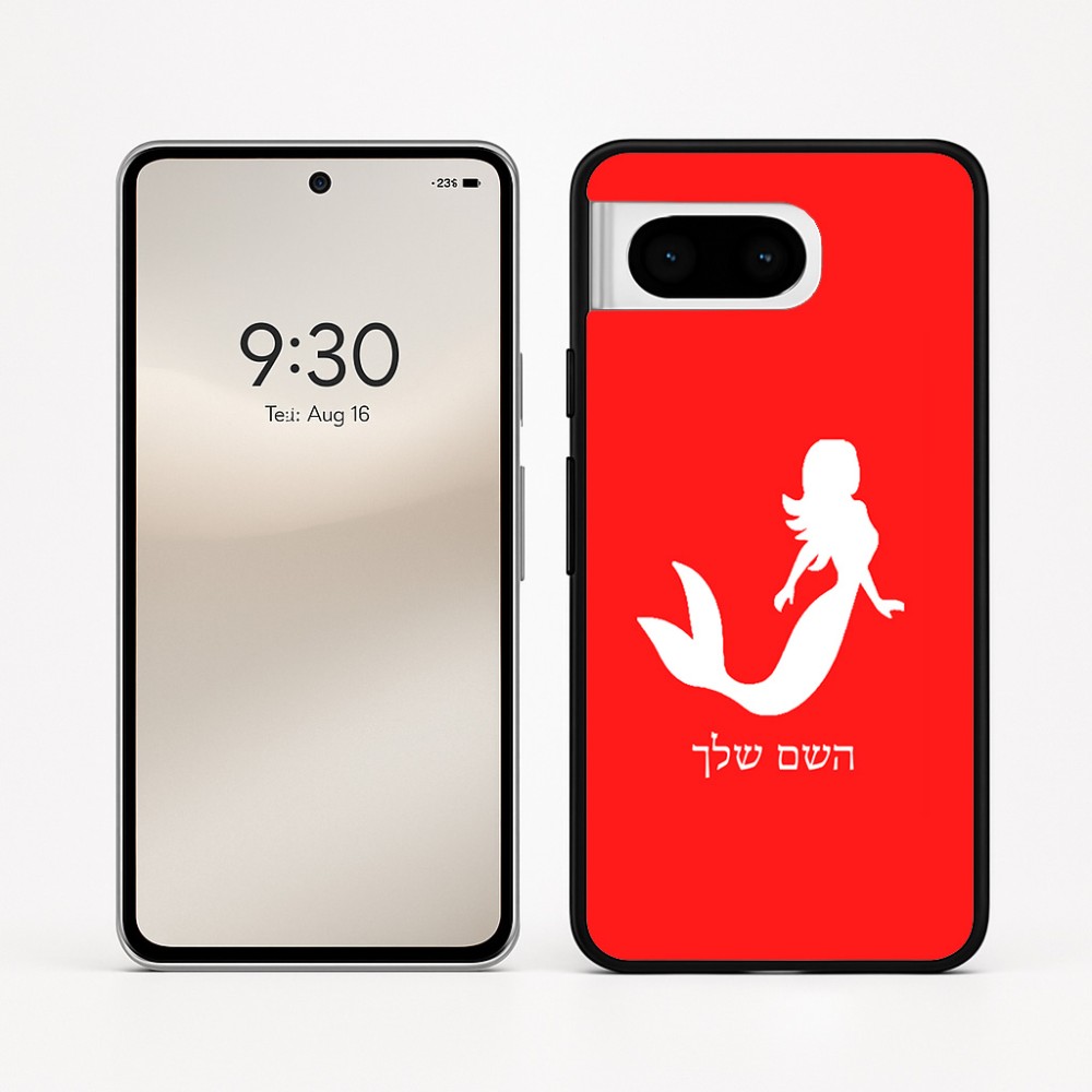 כיסוי בעיצוב אישי עם השם שלך לדגם - Google Pixel 8 5G בעיצוב בתולת ים - אישה