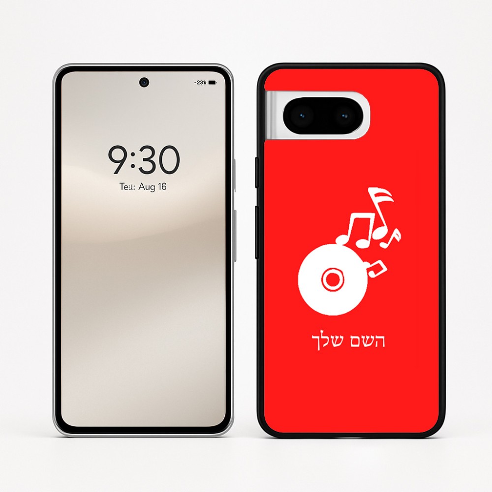 כיסוי בעיצוב אישי עם השם שלך לדגם - Google Pixel 8 5G בעיצוב תקליטור - אזור מוזיקה