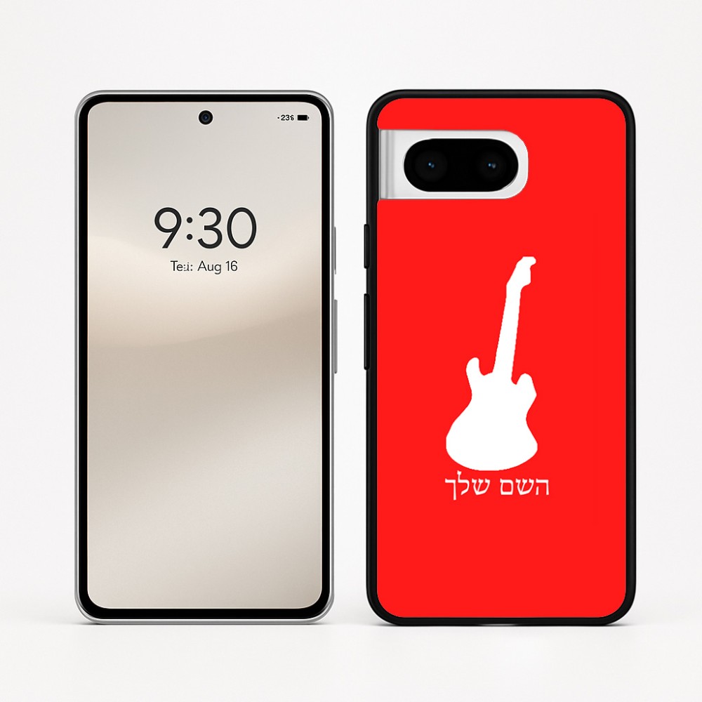 כיסוי בעיצוב אישי עם השם שלך לדגם - Google Pixel 8 5G בעיצוב גיטרה