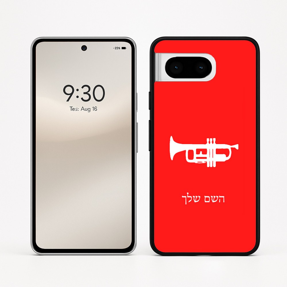 כיסוי בעיצוב אישי עם השם שלך לדגם - Google Pixel 8 5G בעיצוב חצוצרה