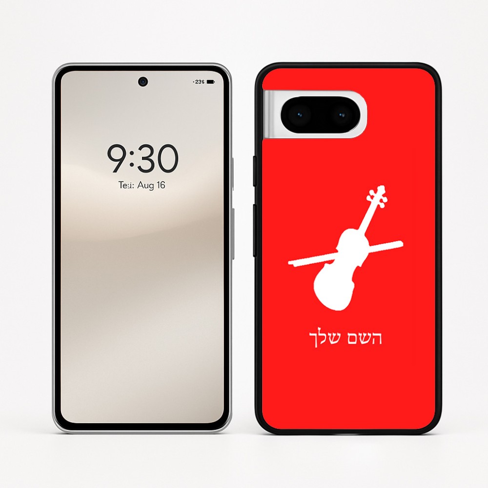 כיסוי בעיצוב אישי עם השם שלך לדגם - Google Pixel 8 5G בעיצוב כינור