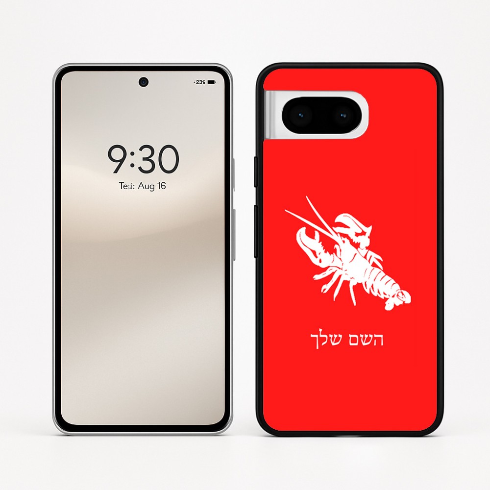 כיסוי בעיצוב אישי עם השם שלך לדגם - Google Pixel 8 5G בעיצוב מזלות - סרטן