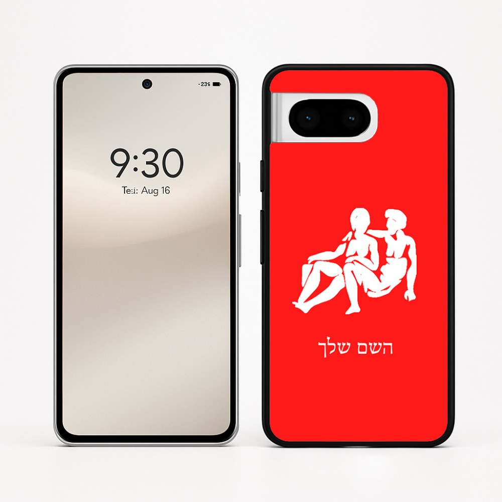 כיסוי בעיצוב אישי עם השם שלך לדגם - Google Pixel 8 5G בעיצוב מזלות - תאומים