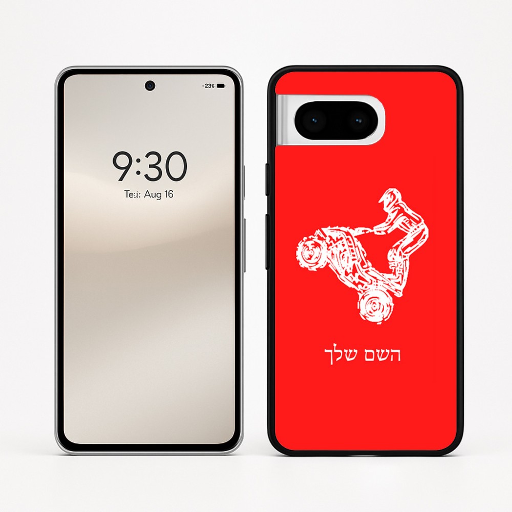 כיסוי בעיצוב אישי עם השם שלך לדגם - Google Pixel 8 5G בעיצוב רוכב טרקטורונים