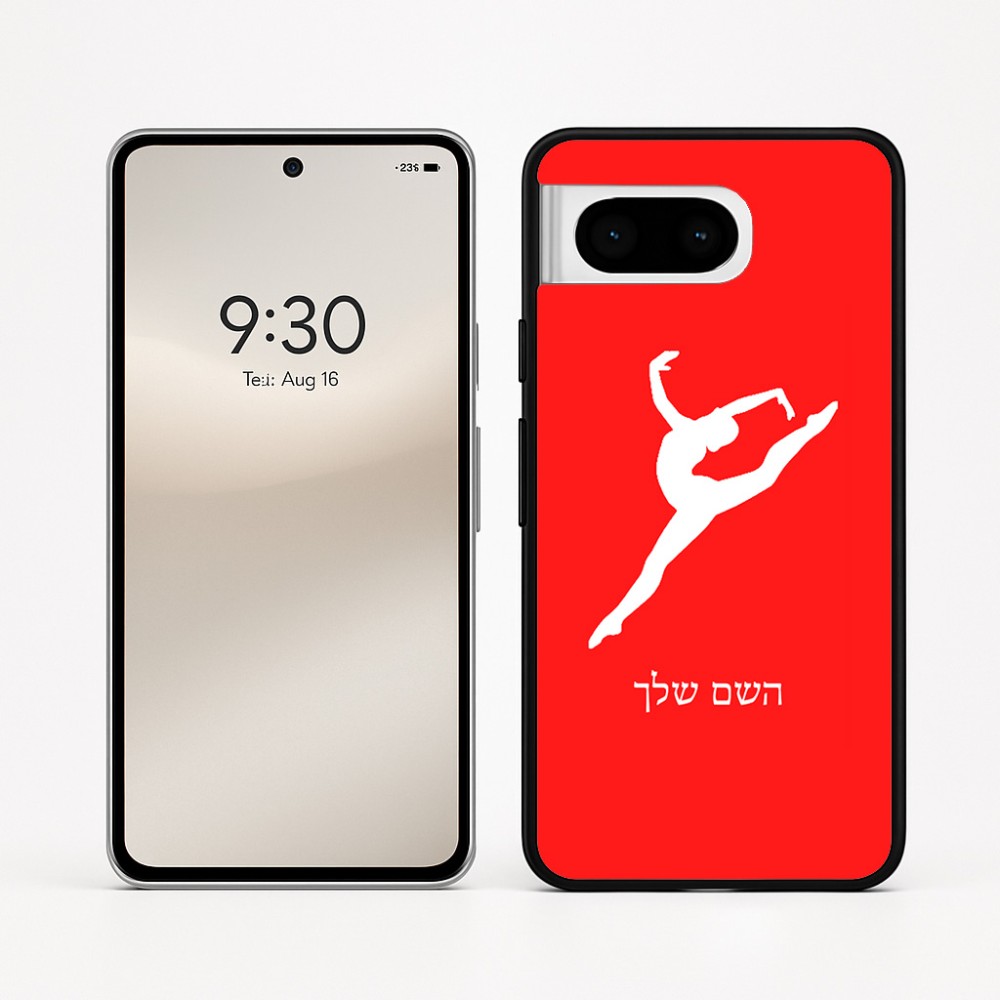 כיסוי בעיצוב אישי עם השם שלך לדגם - Google Pixel 8 5G בעיצוב בלט
