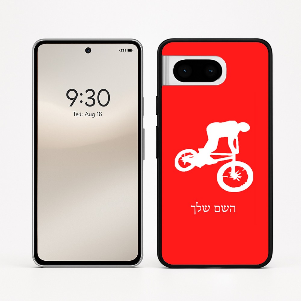 כיסוי בעיצוב אישי עם השם שלך לדגם - Google Pixel 8 5G בעיצוב רוכב אופניים