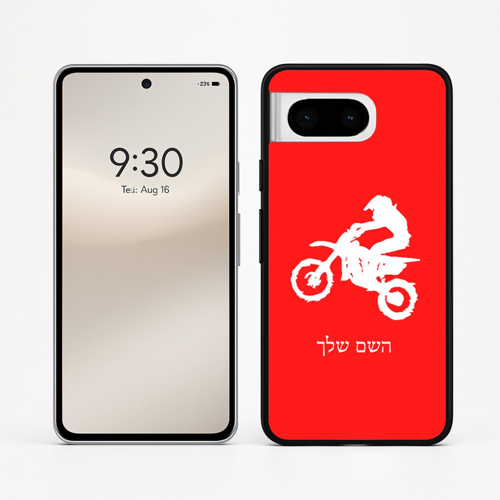 כיסוי בעיצוב אישי עם השם שלך לדגם - Google Pixel 8 5G בעיצוב מוטוקרוס