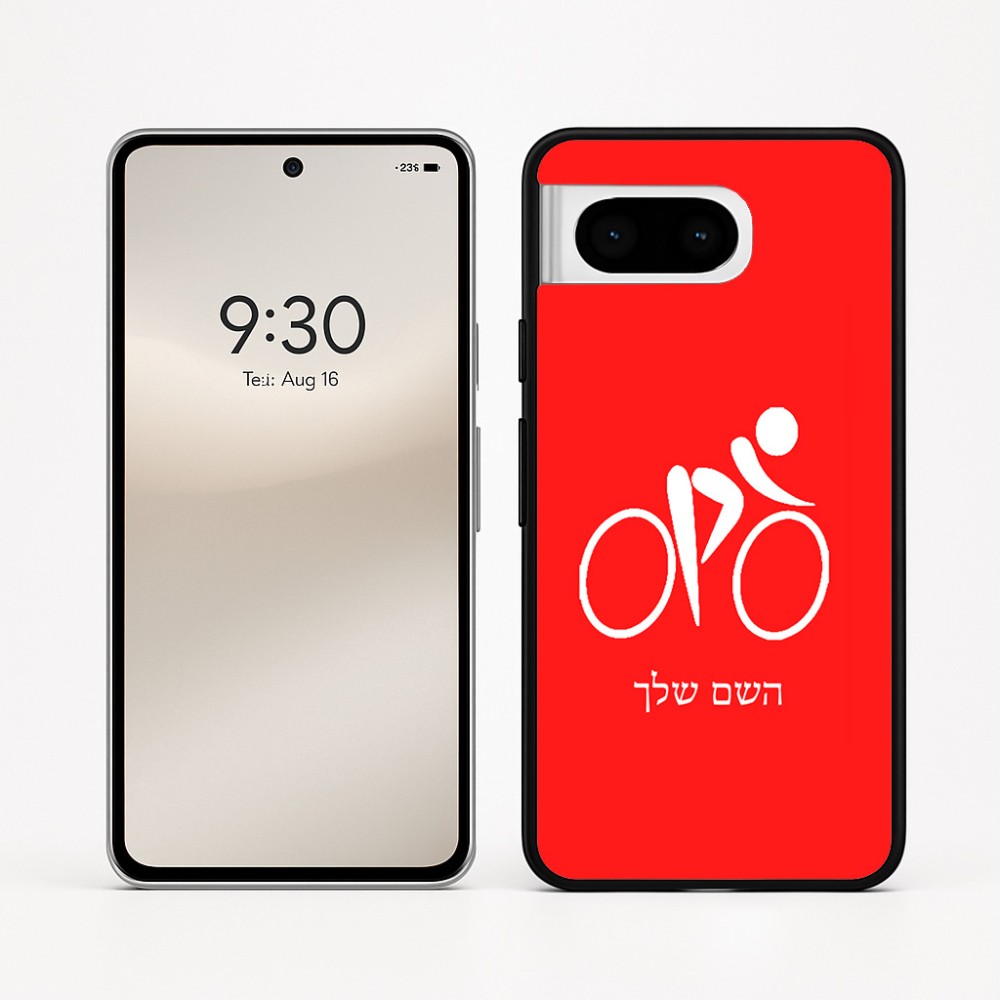 כיסוי בעיצוב אישי עם השם שלך לדגם - Google Pixel 8 5G בעיצוב אופניים אולימפיים