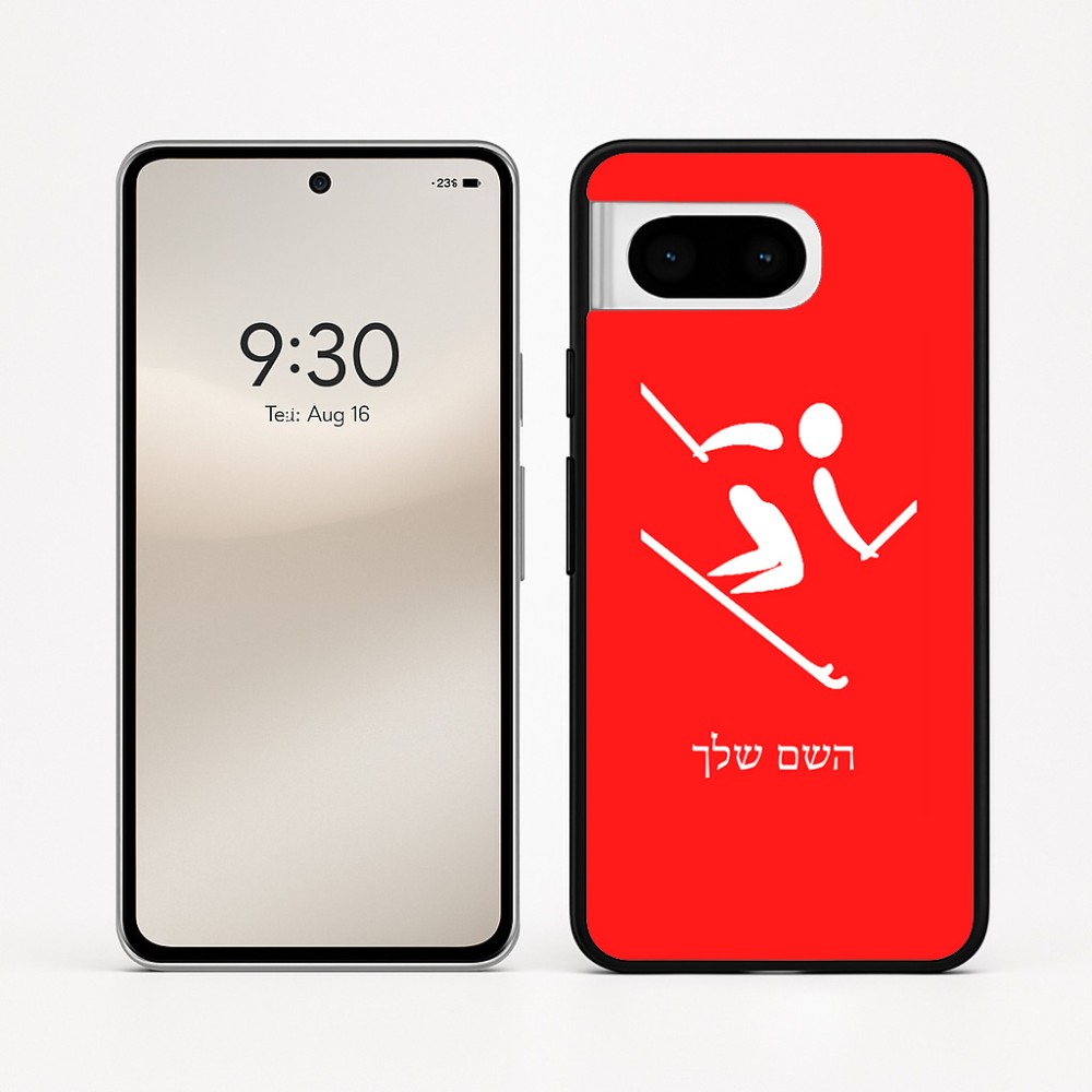 כיסוי בעיצוב אישי עם השם שלך לדגם - Google Pixel 8 5G בעיצוב סקי אולימפי