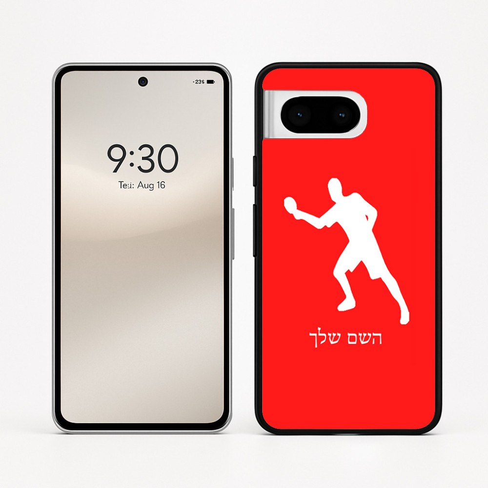 כיסוי בעיצוב אישי עם השם שלך לדגם - Google Pixel 8 5G בעיצוב שחקן פינג פונג