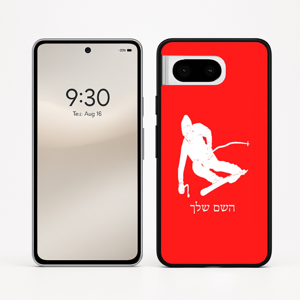 כיסוי בעיצוב אישי עם השם שלך לדגם - Google Pixel 8 5G בעיצוב סקי