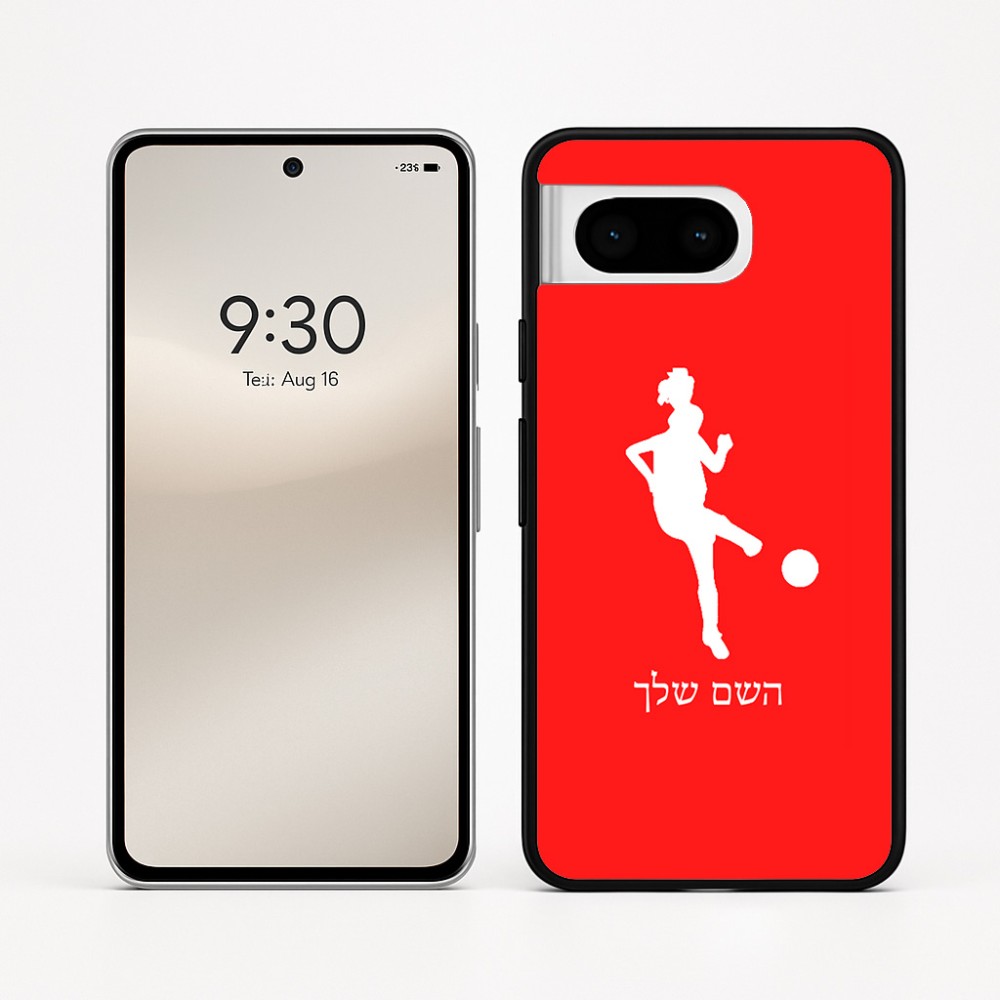 כיסוי בעיצוב אישי עם השם שלך לדגם - Google Pixel 8 5G בעיצוב שחקנית כדורגל - אישה