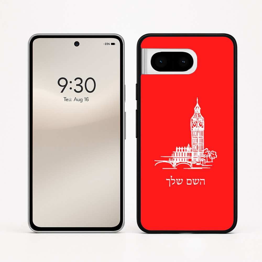 כיסוי בעיצוב אישי עם השם שלך לדגם - Google Pixel 8 5G בעיצוב ביג בן