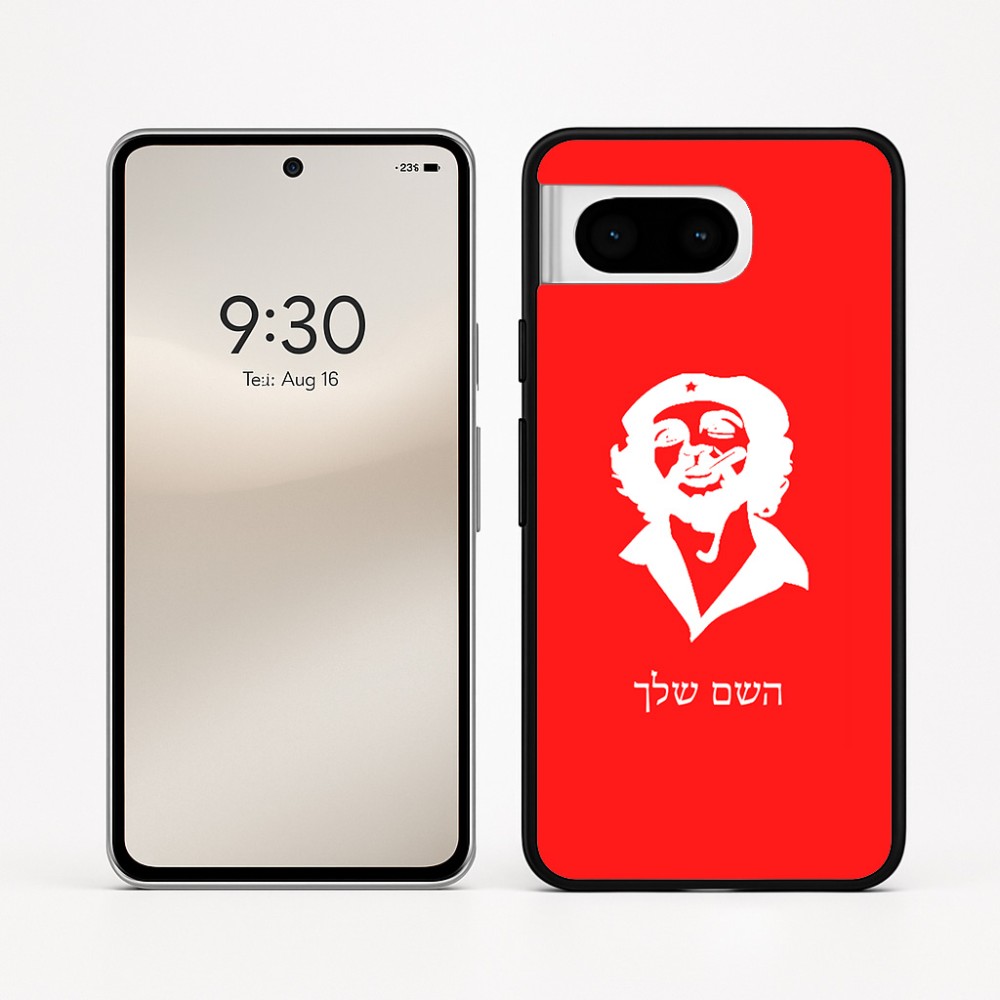 כיסוי בעיצוב אישי עם השם שלך לדגם - Google Pixel 8 5G בעיצוב צ'ה גווארה