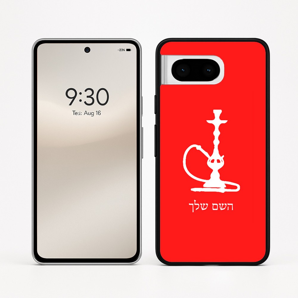 כיסוי בעיצוב אישי עם השם שלך לדגם - Google Pixel 8 5G בעיצוב נרגילה