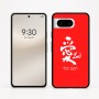 כיסוי בעיצוב אישי עם השם שלך לדגם - Google Pixel 8 5G בעיצוב אהבה באותיות יפניות