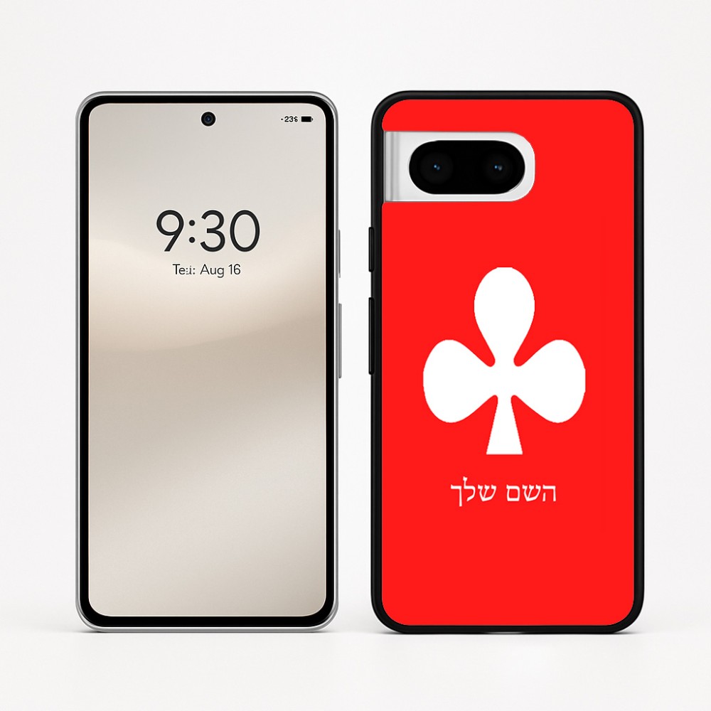 כיסוי בעיצוב אישי עם השם שלך לדגם - Google Pixel 8 5G בעיצוב אגם